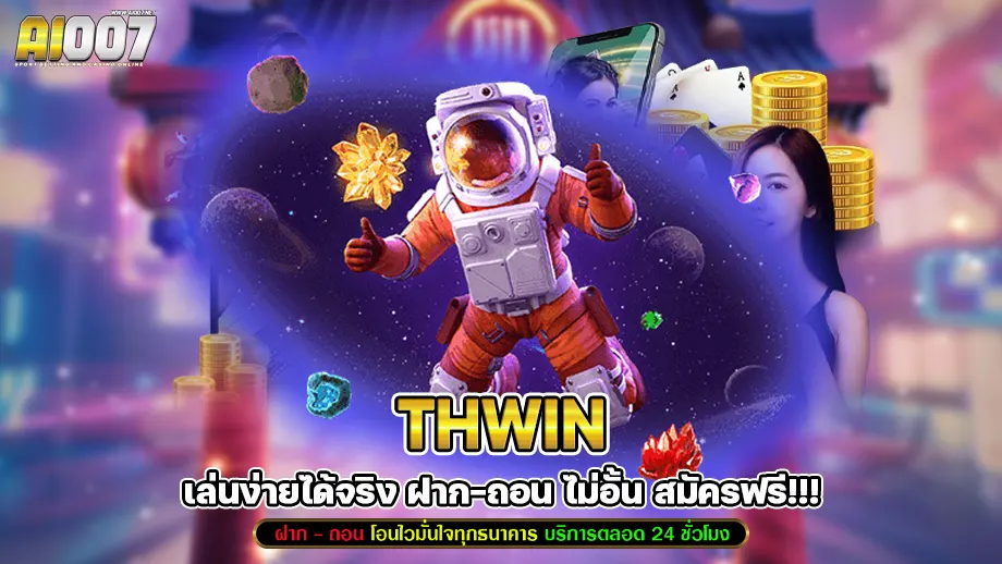 thwin