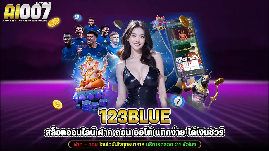 123blue