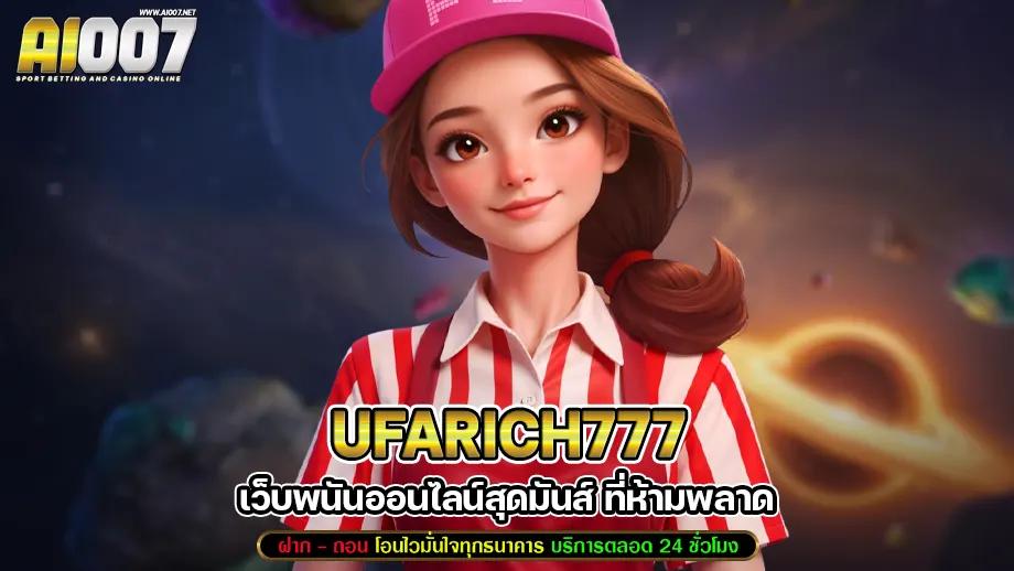 ufarich777